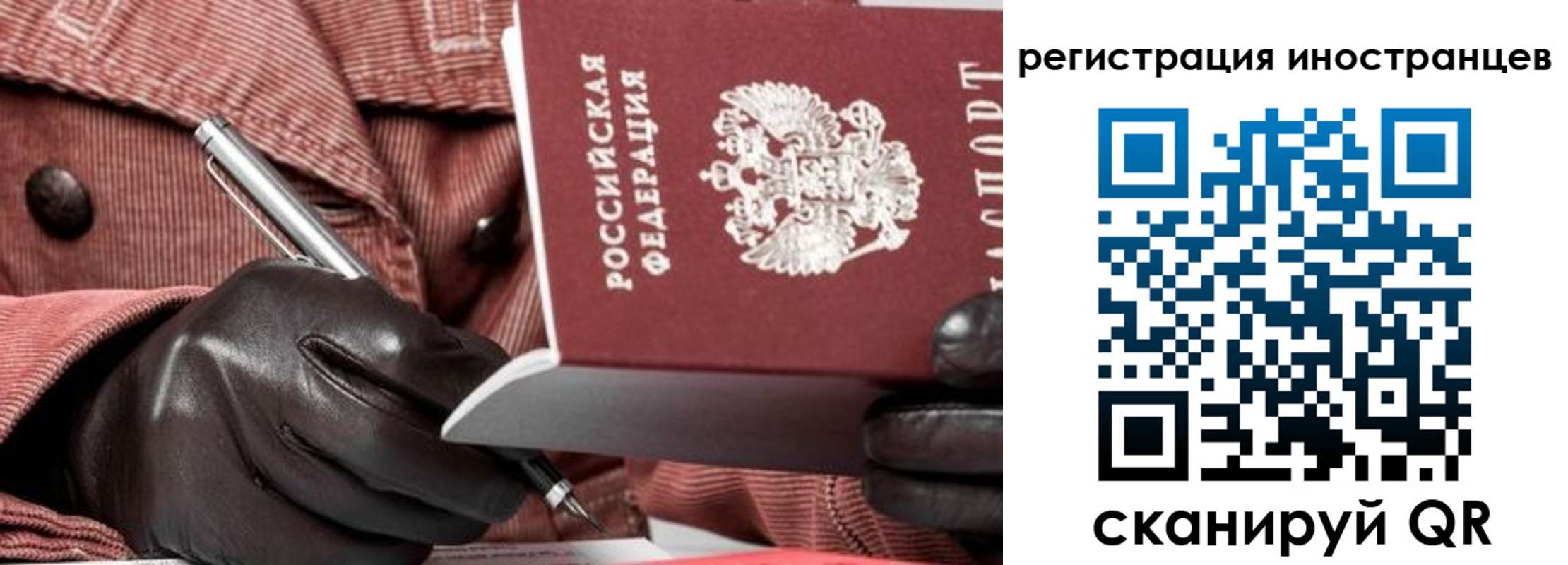 прописка для кредита в Полевском